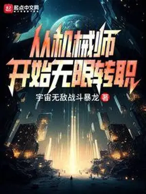 tu-tho-may-bat-dau-vo-han-chuyen-chuc.jpg