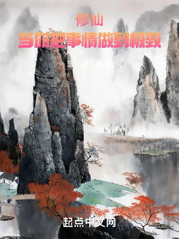 tu-tien-khi-nguoi-dem-su-tinh-lam-den-cuc-han.jpg