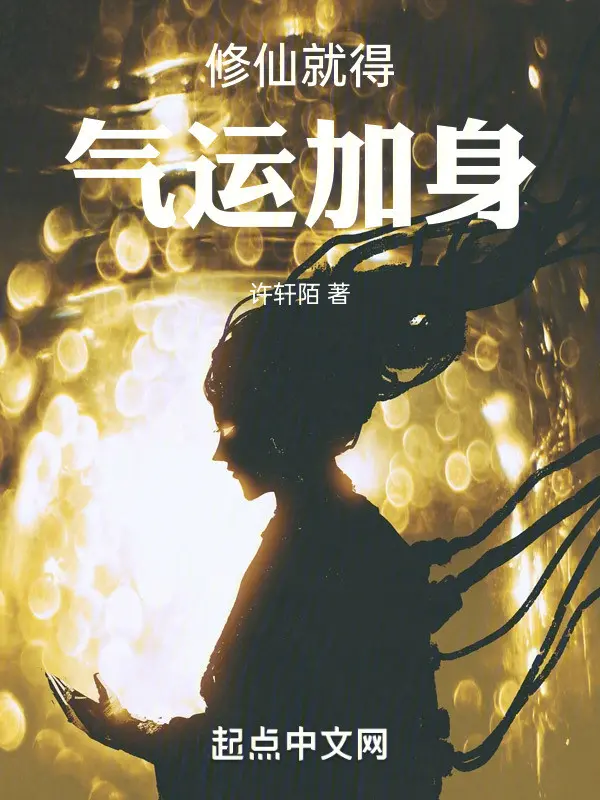 tu-tien-lien-phai-khi-van-gia-than.jpg