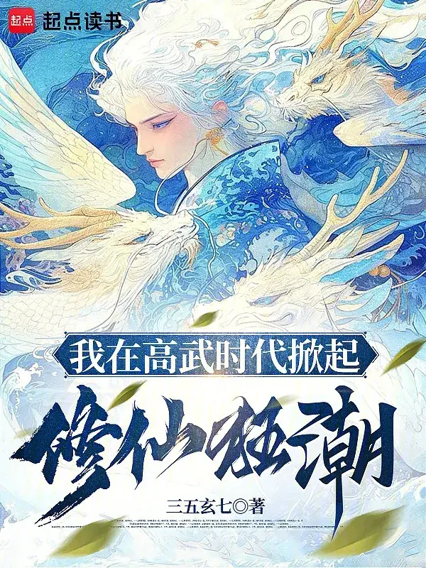 tu-tien-ta-co-mot-cai-cao-vo-the-gioi.jpg