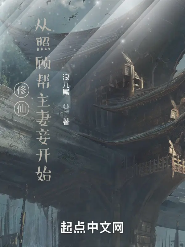tu-tien-tu-chieu-co-bang-chu-the-thiep-bat-dau.jpg
