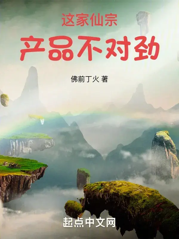 tu-tien-tu-luc-tao-sieu-cap-tien-tong-bat-dau.jpg