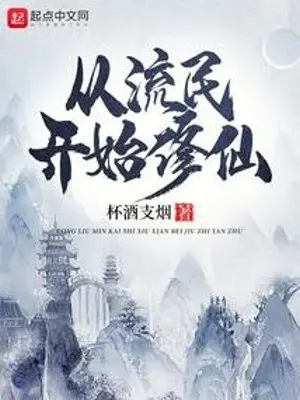 tu-tien-tu-luu-dan-bat-dau.jpg
