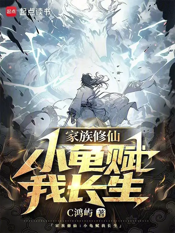 tu-tien-tu-phan-gia-bat-dau.jpg