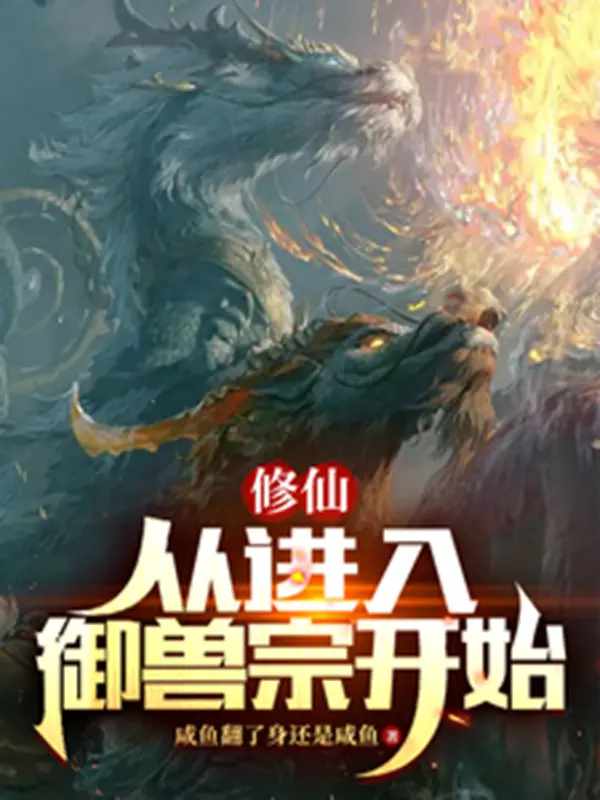 tu-tien-tu-tien-vao-ngu-thu-tong-bat-dau.jpg