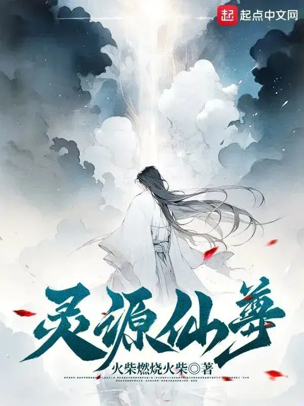 tu-tien-tu-trong-thuat-bat-dau.jpg