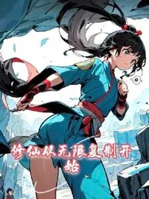 tu-tien-tu-vo-han-phuc-che-bat-dau.jpg