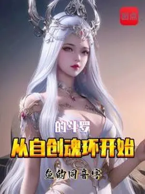 tu-tu-sang-tao-hon-hoan-bat-dau-dau-la.jpg