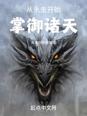tu-vinh-sinh-bat-dau-chuong-ngu-chu-thien.jpg