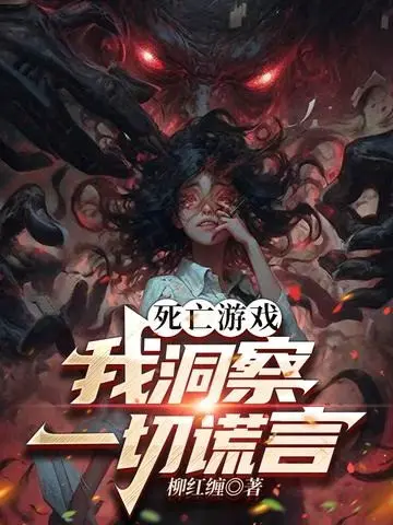tu-vong-tro-choi-ta-nhin-thau-het-thay-hoang-ngon.jpg