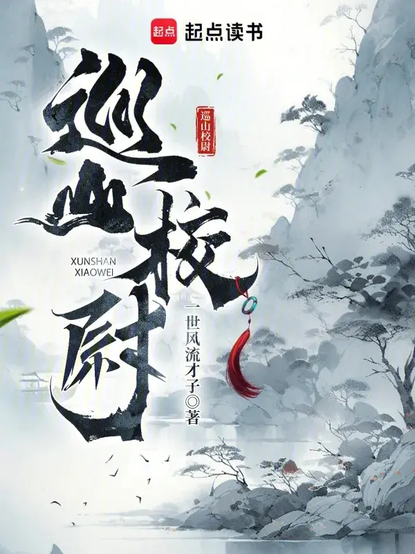 tuan-son-giao-uy.jpg