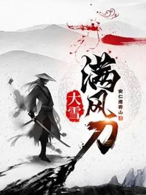 tuyet-lon-day-phong-dao.jpg