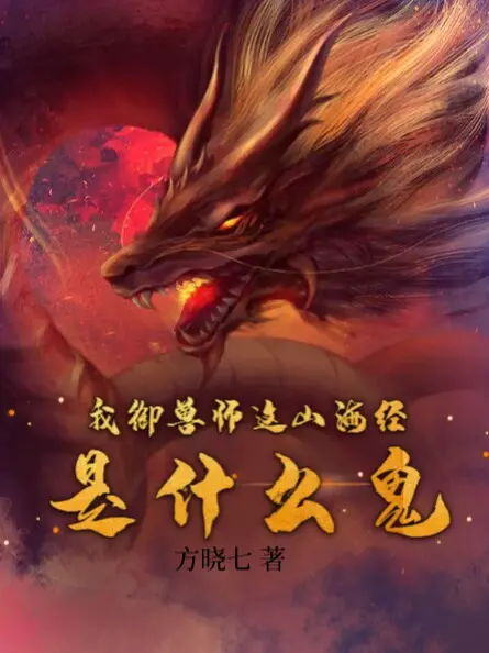 tuyet-moi-chuyen-chuc-lien-trieu-hoan-diet-the-thanh-long.jpg