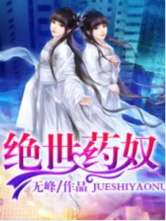 tuyet-the-duoc-no.jpg