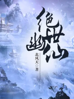 tuyet-the-u-tien.jpg