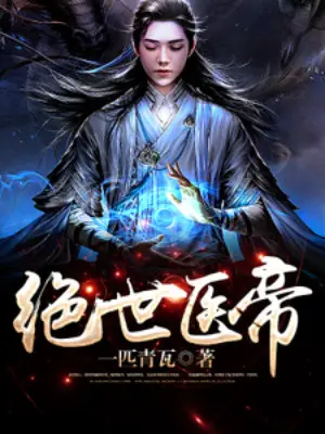 tuyet-the-y-de.jpg
