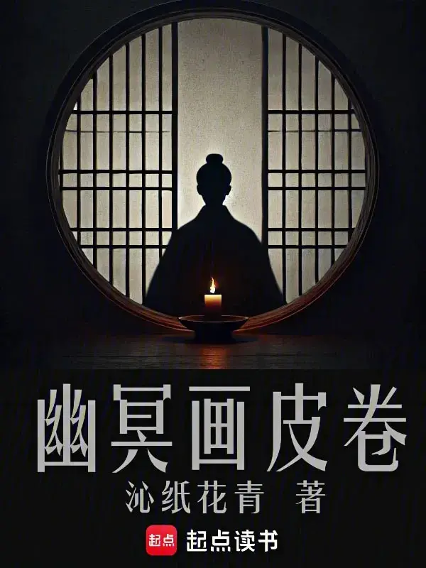 u-minh-hoa-bi-quyen.jpg