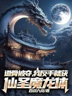van-co-de-nhat-tien-chu.jpg