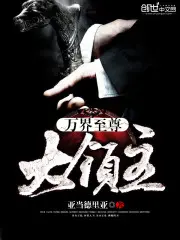 van-gioi-chi-ton-dai-linh-chu.jpg