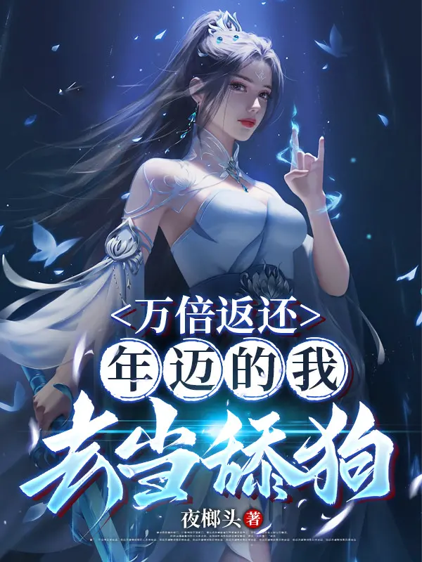 van-lan-tra-ve-cao-tuoi-ta-di-lam-liem-cau.jpg