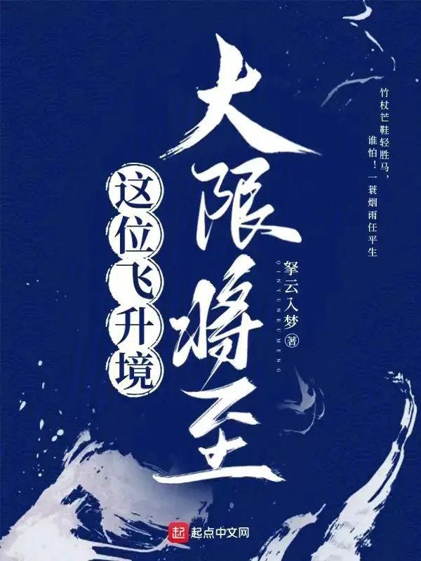 vi-nay-phi-thang-canh-dai-nan-sap-toi.jpg