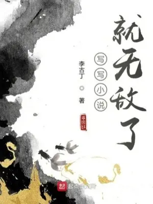 viet-tieu-thuyet-lien-vo-dich.jpg