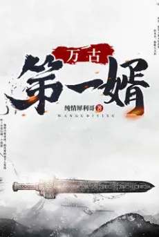 vo-anh-tam-thien-dao.jpg