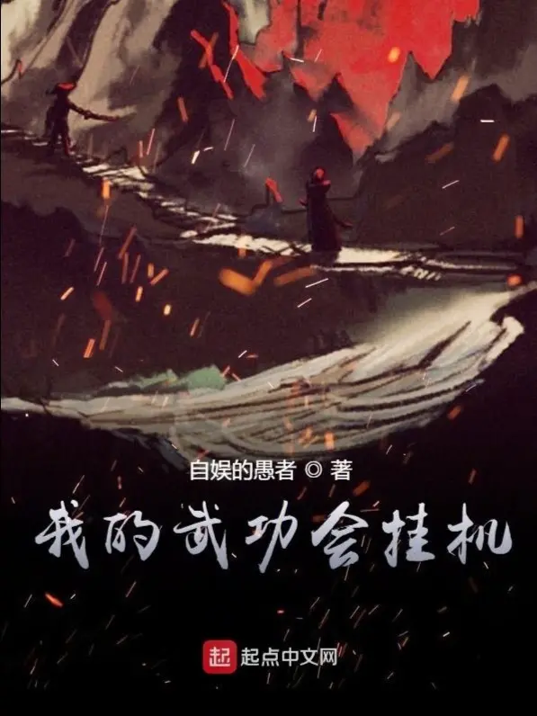 vo-cong-cua-ta-se-treo-may.jpg