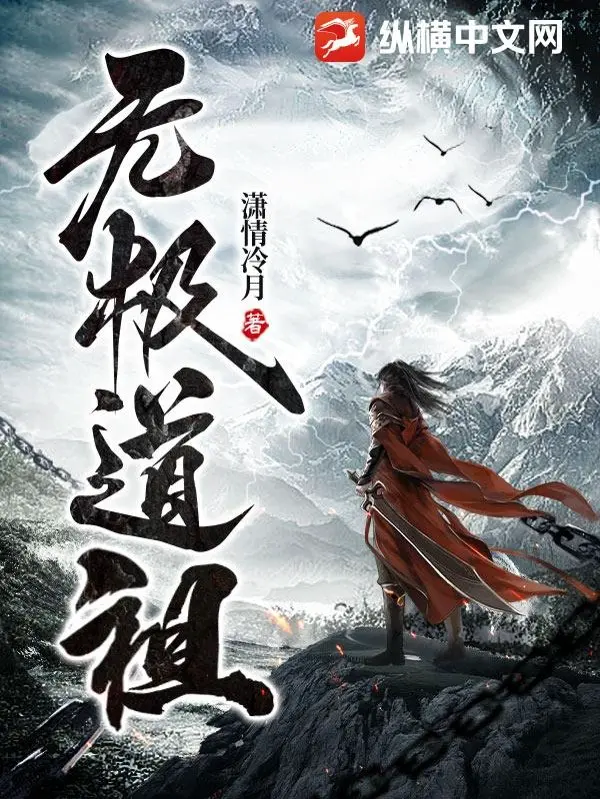 vo-cuc-dao-to.jpg