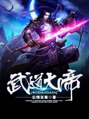 vo-dao-dai-de.jpg