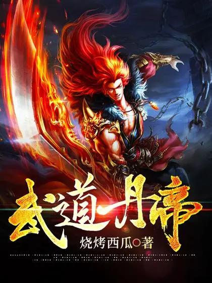 vo-dao-dan-de.jpg