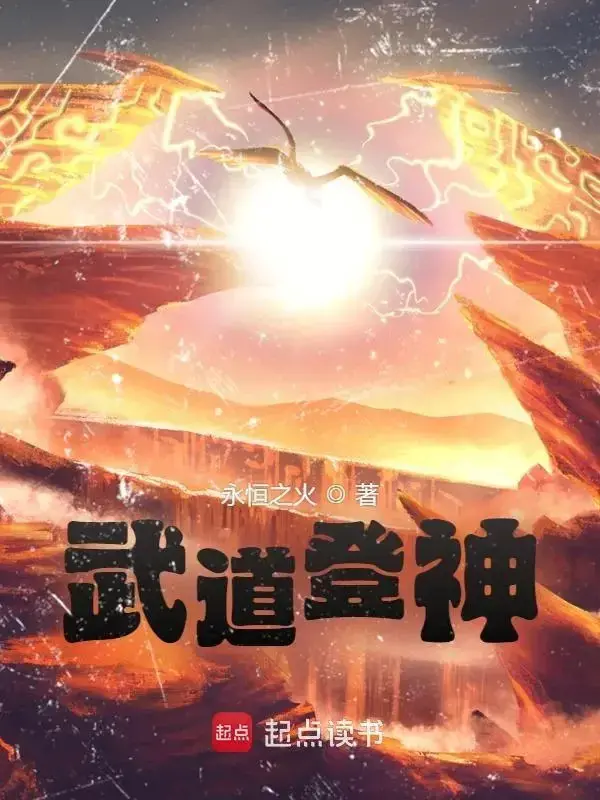 vo-dao-dang-than.jpg