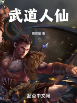 vo-dao-nhan-tien.jpg