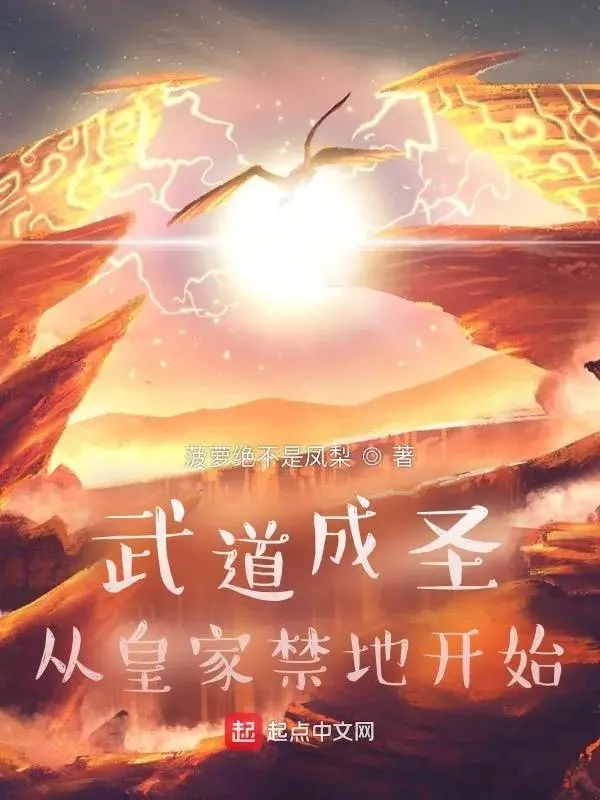 vo-dao-thanh-thanh-tu-hoang-gia-cam-dia-bat-dau.jpg