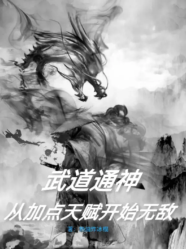 vo-dao-thong-than-tu-them-diem-thien-phu-bat-dau-vo-dich.jpg