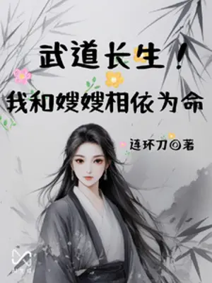 vo-dao-truong-sinh-ta-cung-tau-tau-song-nuong-tua-lan-nhau.jpg
