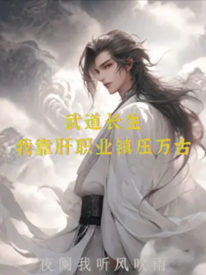 vo-dao-truong-sinh-ta-dua-vao-la-gan-chuc-nghiep-tran-ap-van-co.jpg