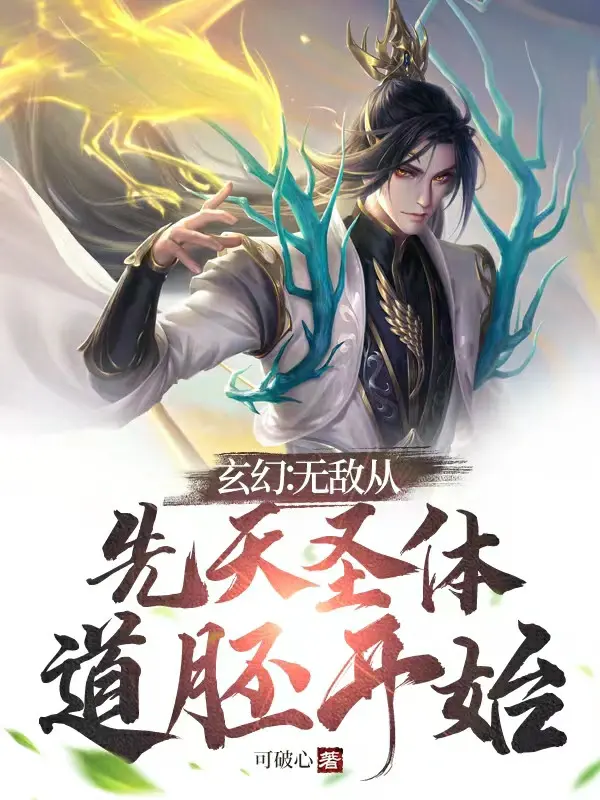 vo-dich-theo-tien-thien-thanh-the-dao-phoi-bat-dau.jpg