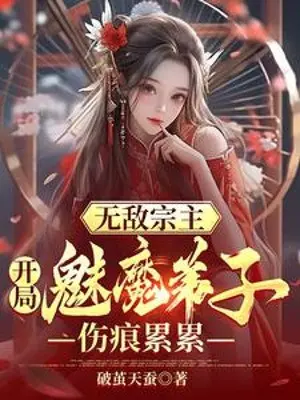 vo-dich-tong-chu-khai-cuc-de-tu-mi-ma-thuong-tich-chong-chat.jpg