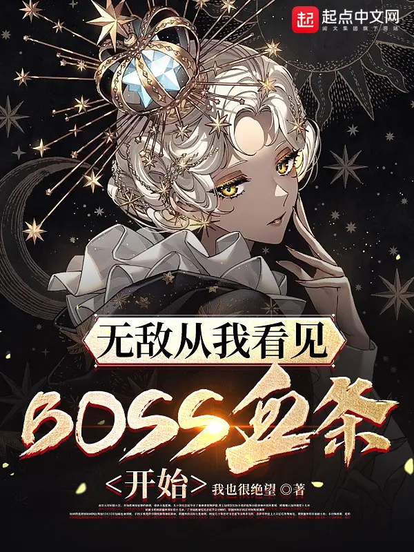 vo-dich-tu-ta-nhin-thay-boss-thanh-mau-bat-dau.jpg