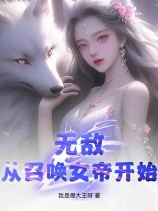 vo-dich-tu-trieu-hoan-nu-de-bat-dau.jpg