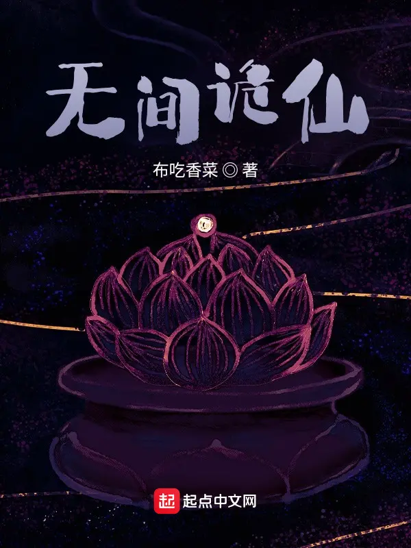 vo-gian-quy-tien.jpg