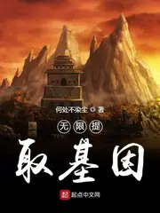 vo-han-chiet-xuat-gen.jpg