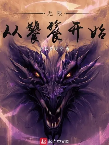 vo-han-tu-thao-thiet-bat-dau.jpg