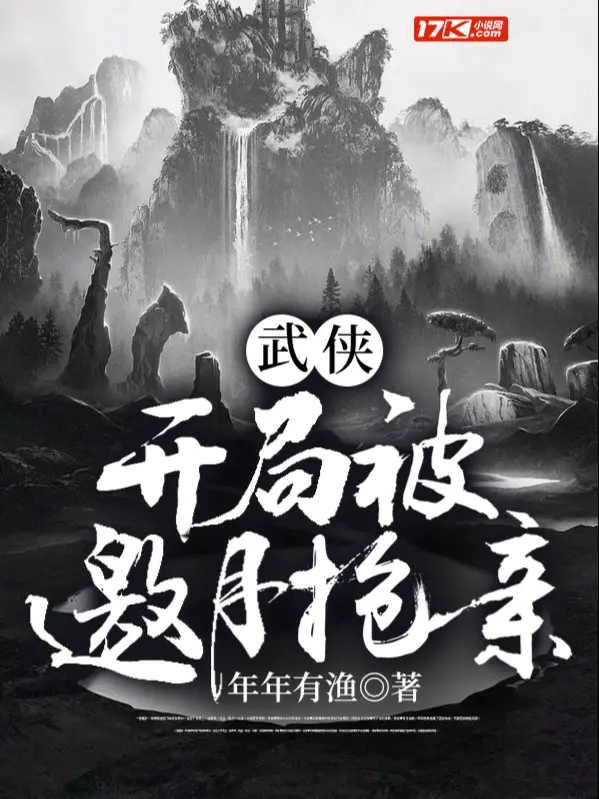 vo-hiep-bat-dau-bi-yeu-nguyet-cuop-hon.jpg