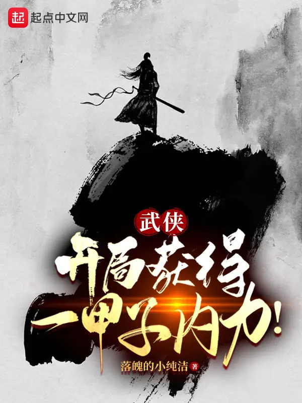 vo-hiep-bat-dau-thu-hoach-duoc-mot-giap-noi-luc.jpg