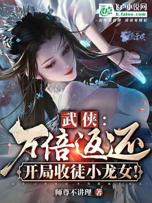vo-hiep-gap-boi-phan-hoi-bat-dau-thu-do-de-tieu-long-nu.jpg