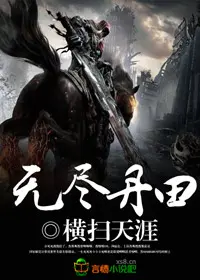 vo-tan-dan-dien.jpg
