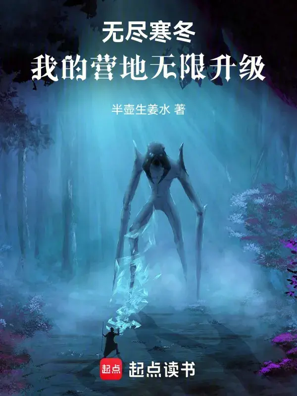 vo-tan-han-dong-doanh-dia-cua-ta-vo-han-thang-cap.jpg