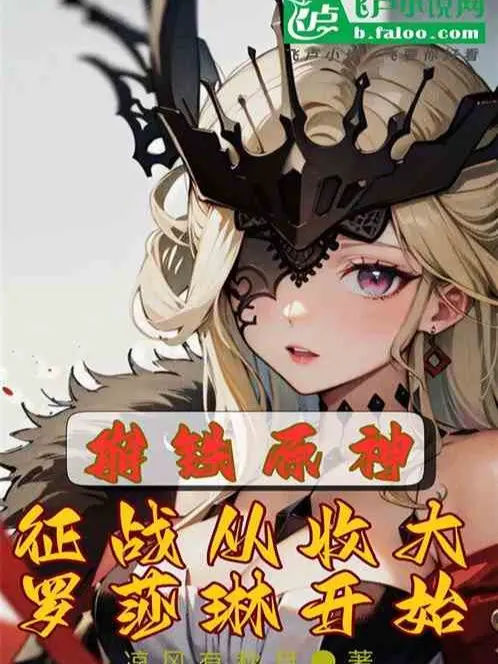 vong-du-1-nguyen-flash-sale-dai-than-hao.jpg